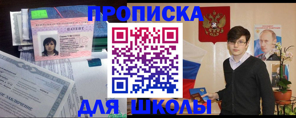 временная регистрация собственник в Верещагино