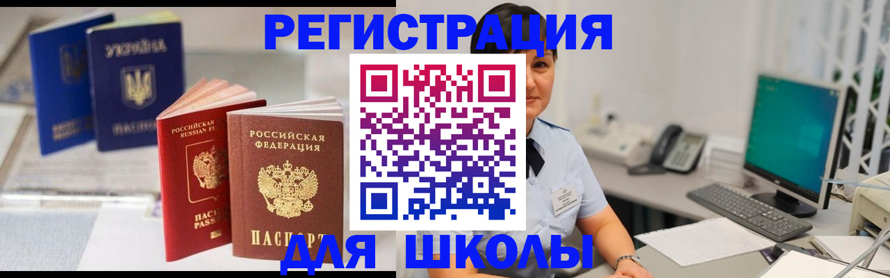 пропишу в квартире в Верещагино