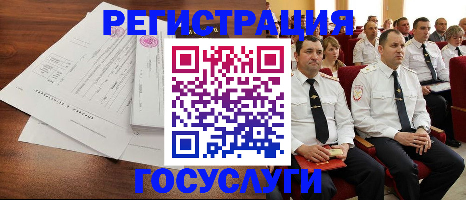 временная регистрация в Верещагино