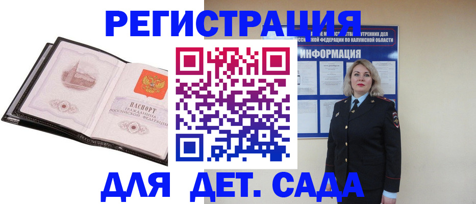 регистрация в Верещагино