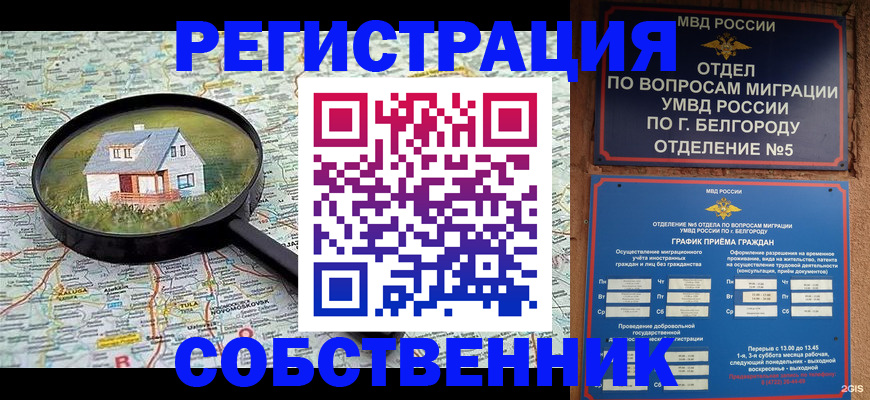 регистрация для школы в Верещагино
